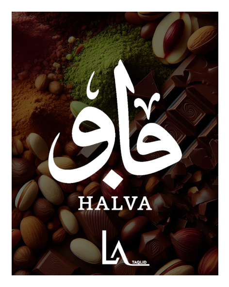 Halva - 50 ml